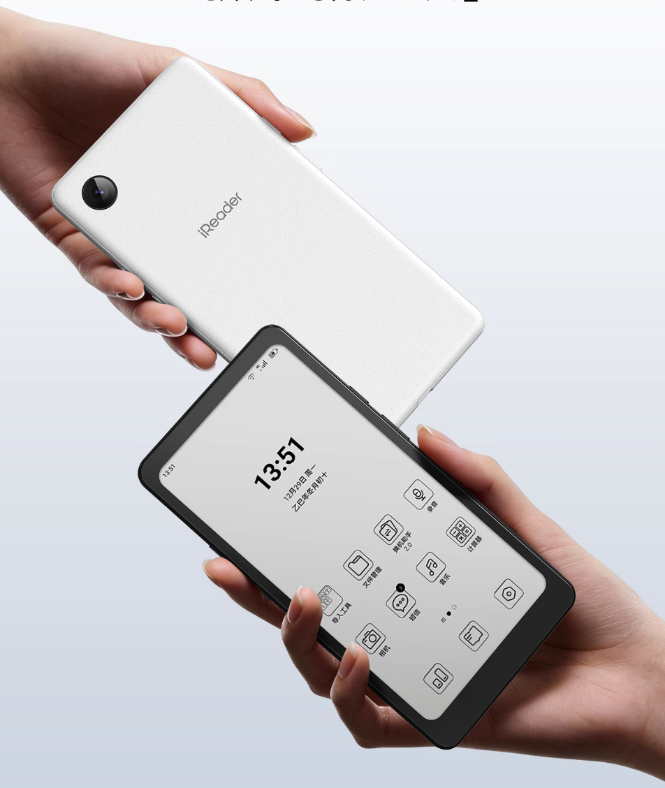 掌阅发布iReader Tango 2 Pro墨水屏阅读器 3月10日发售 首发价1999元